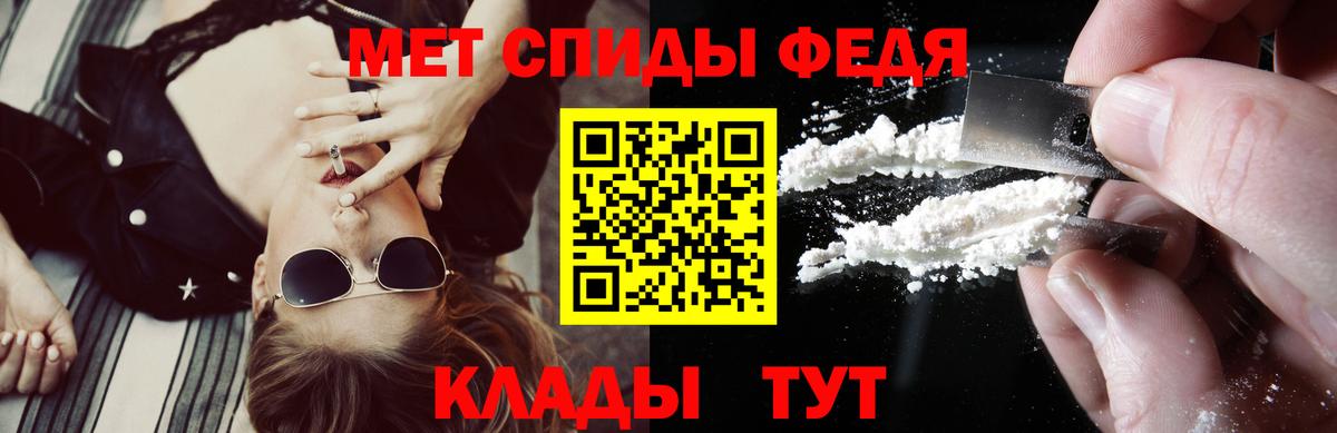 Заволжье  Амфетамин 98%  Amphetamine  Вход с VPN 