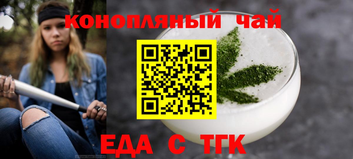 Меф мяу мяу Заволжье
