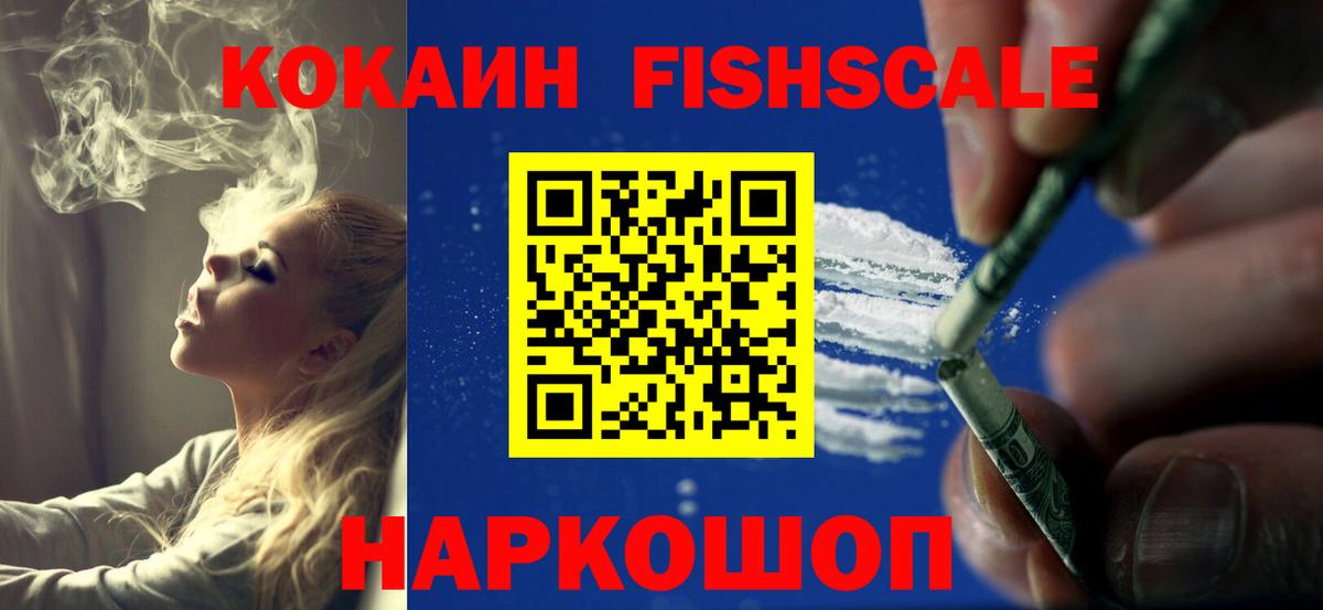 ГАШ  Заволжье  Марихуана  Кокаин  Alpha PVP СК   Мефедрон кристаллы  Вход с VPN 