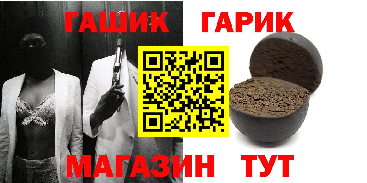 ГАШИШ хэш Заволжье