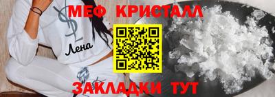 2c-b Краснознаменск