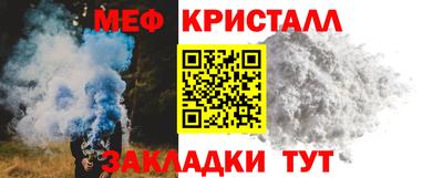 spice Краснокаменск