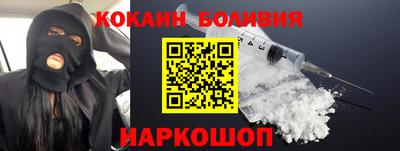 героин Краснодар