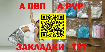 spice Краснокаменск
