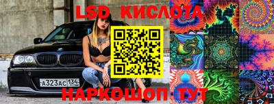 spice Краснокаменск