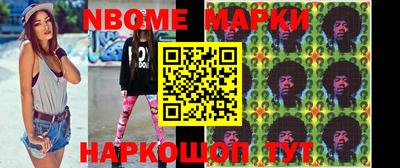 PSILOCYBIN Кумертау