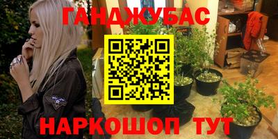 героин Краснодар