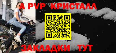 spice Краснокаменск