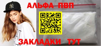 spice Краснокаменск