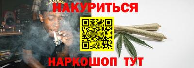 spice Краснокаменск