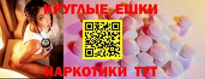spice Краснокаменск