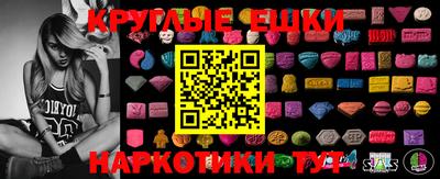героин Краснодар