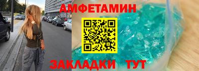 2c-b Краснознаменск