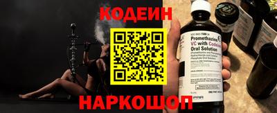 spice Краснокаменск