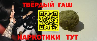spice Краснокаменск