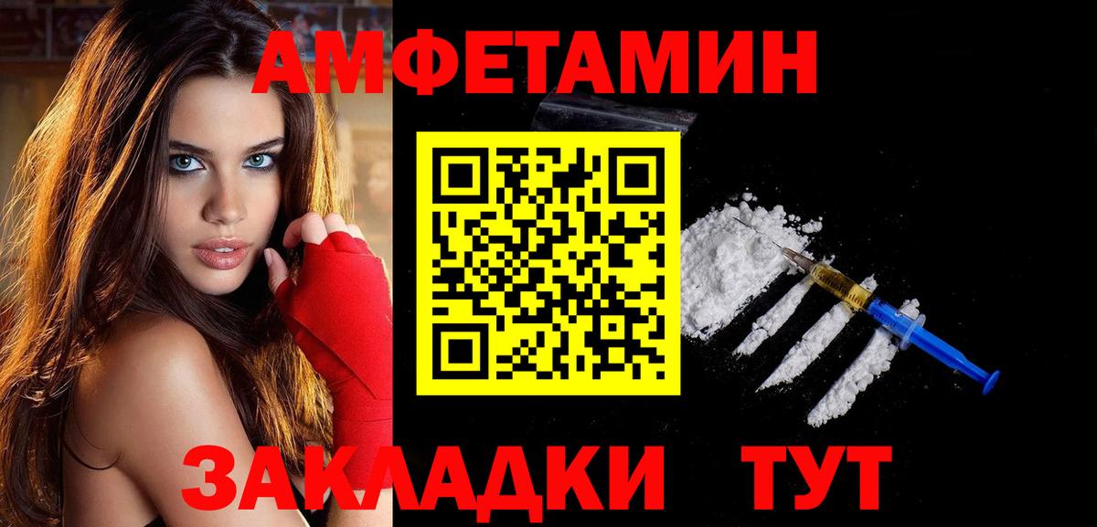 Заволжье  Первитин витя  Вход с VPN 