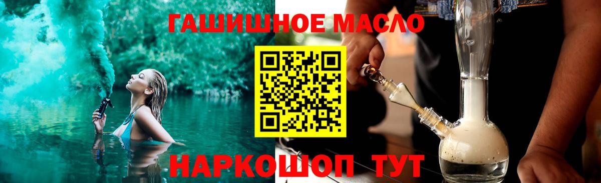 Дистиллят ТГК вейп  Вход с VPN  Заволжье 