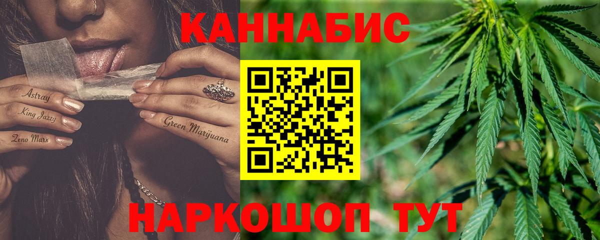 Каннабис Amnesia  Вход с VPN  Заволжье  Бошки Шишки SATIVA & INDICA 